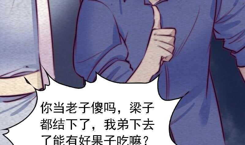 第179话 新鬼王(1/2)-第175话