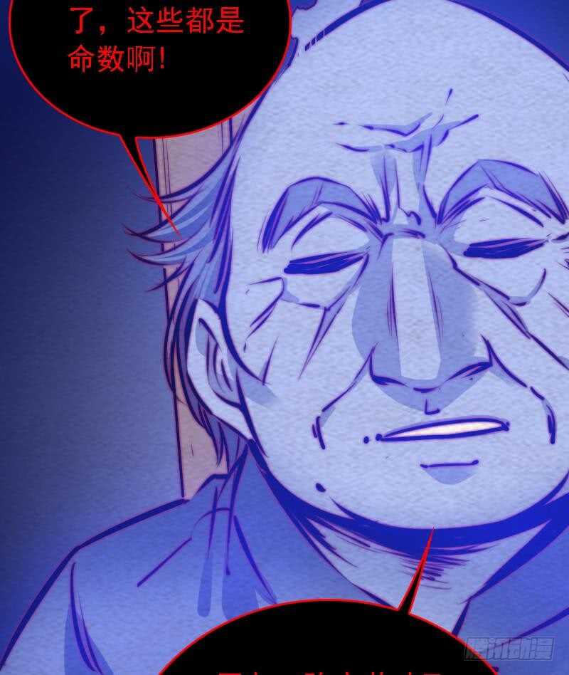 第179话 新鬼王(1/2)-第175话