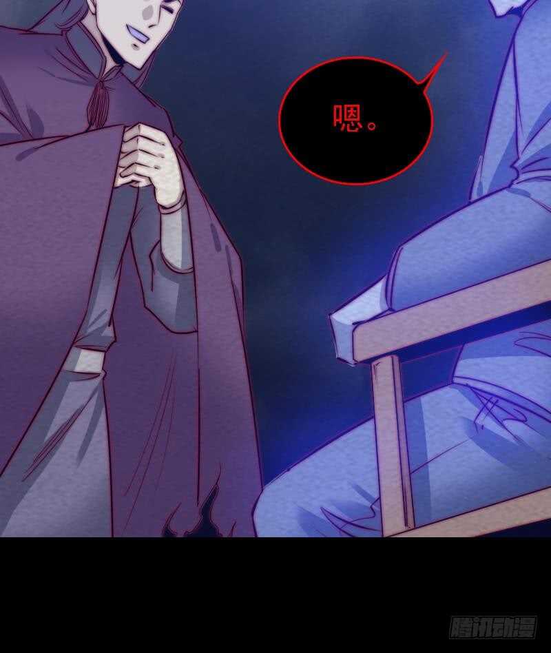 第179话 新鬼王(1/2)-第175话