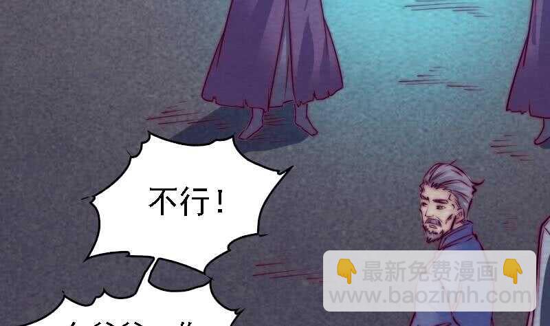 第179话 新鬼王(1/2)-第175话