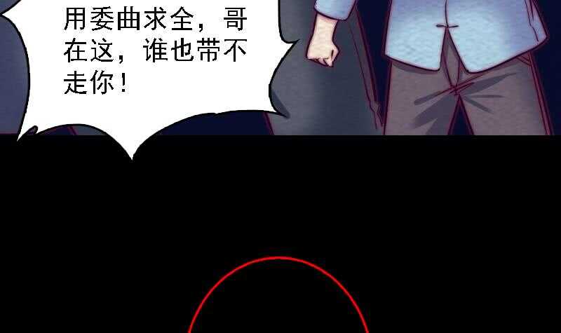 第179话 新鬼王(1/2)-第175话