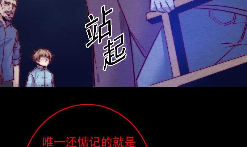 第179话 新鬼王(1/2)-第175话