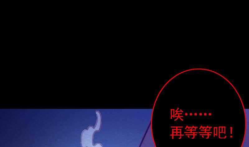 第179话 新鬼王(1/2)-第175话