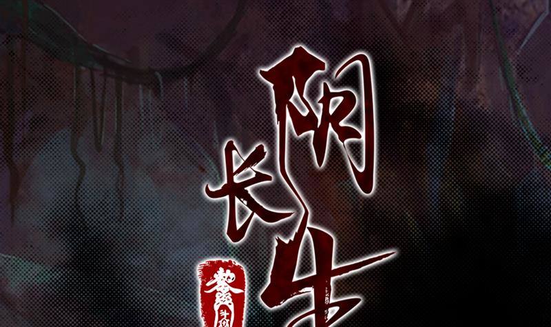 第19话 爷爷的葬礼(1/2)-第19话