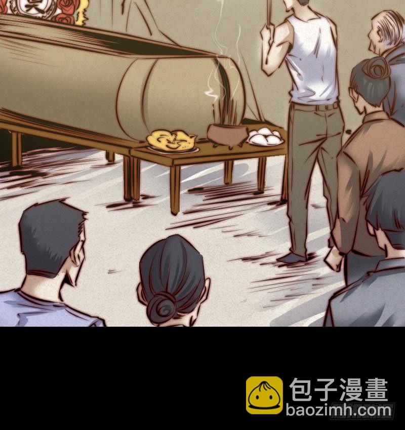 第19话 爷爷的葬礼(1/2)-第19话