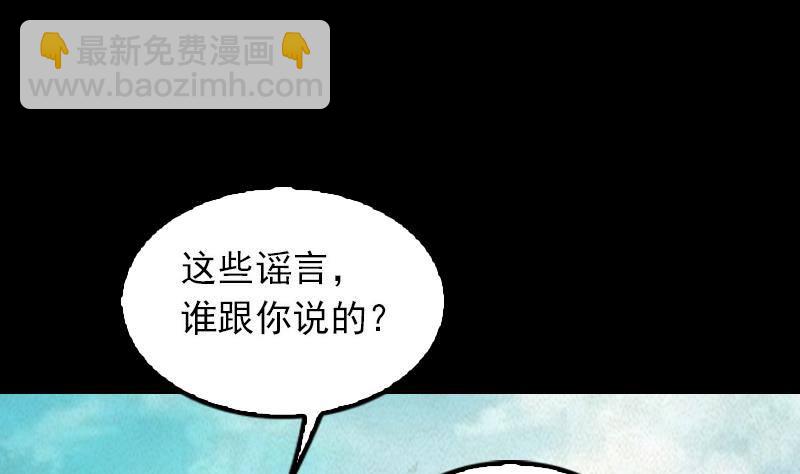 第19话 爷爷的葬礼(1/2)-第19话