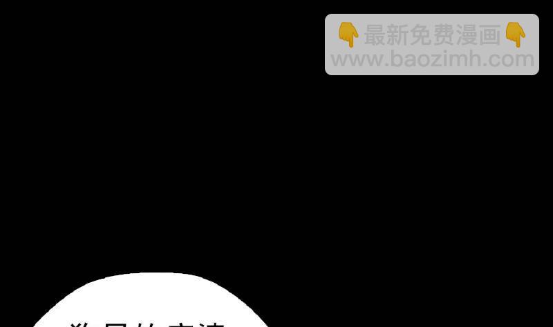 第19话 爷爷的葬礼(1/2)-第19话