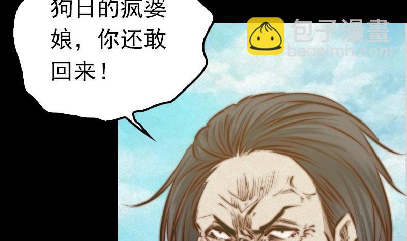 第19话 爷爷的葬礼(1/2)-第19话