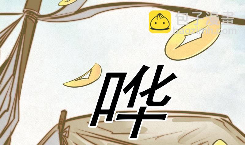 第19话 爷爷的葬礼(1/2)-第19话