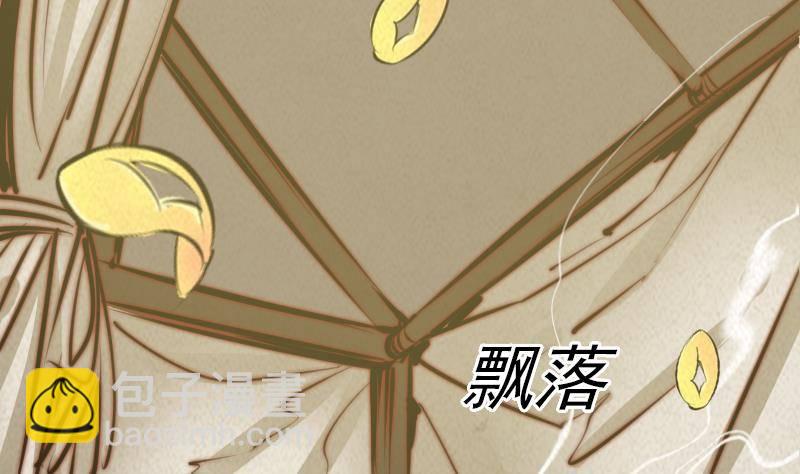 第19话 爷爷的葬礼(1/2)-第19话