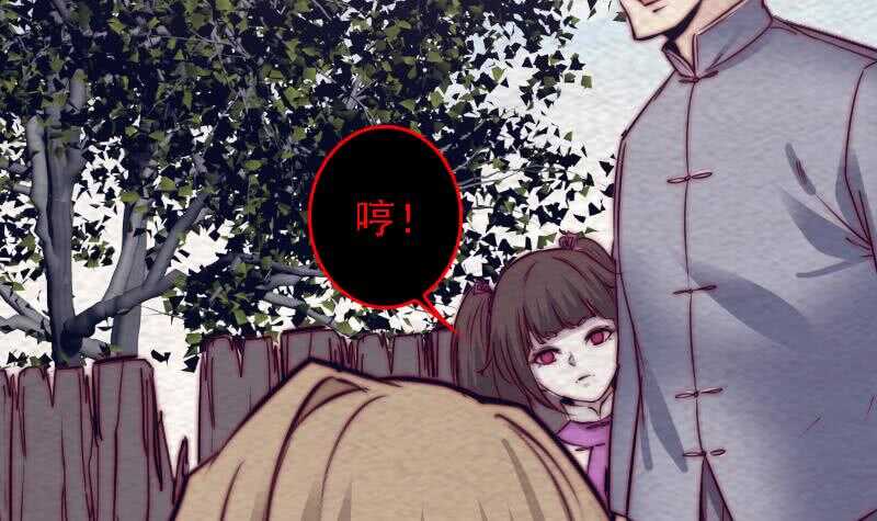 第181话 绿帽子(1/2)-第177话