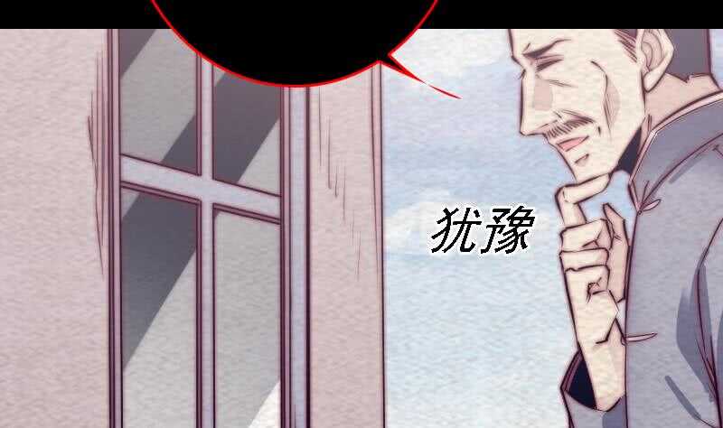第181话 绿帽子(1/2)-第177话