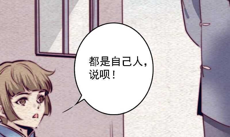 第181话 绿帽子(1/2)-第177话