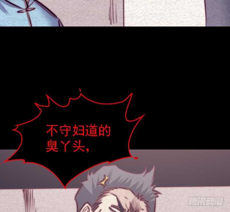 第181话 绿帽子(1/2)-第177话