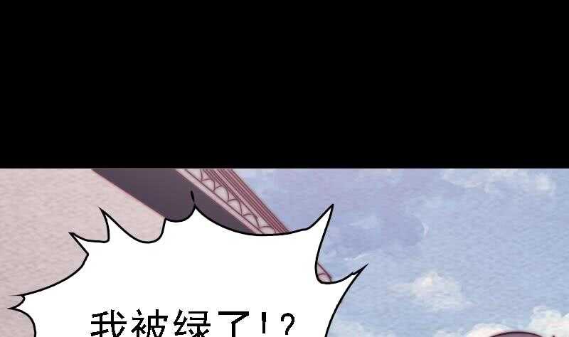 第181话 绿帽子(1/2)-第177话