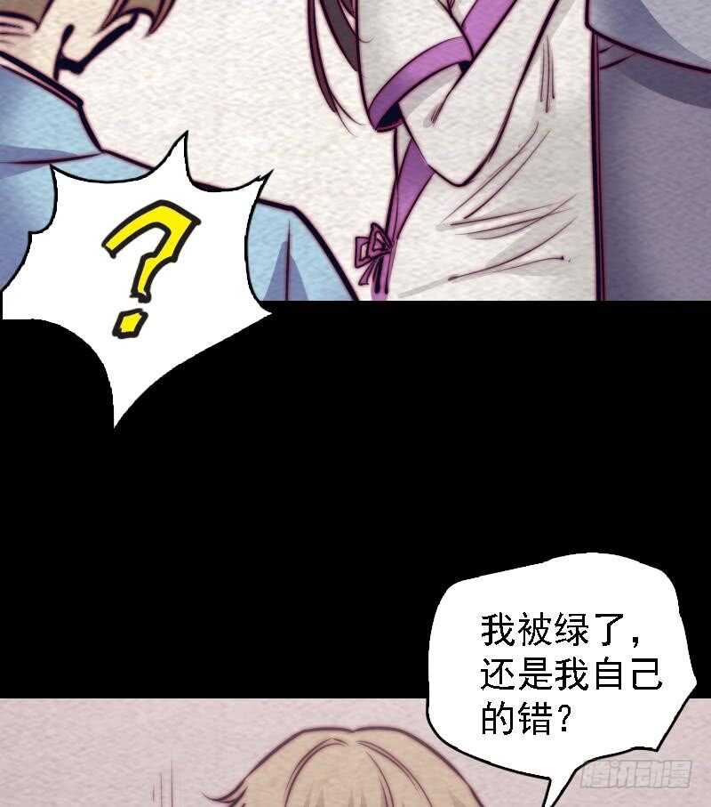 第181话 绿帽子(1/2)-第177话