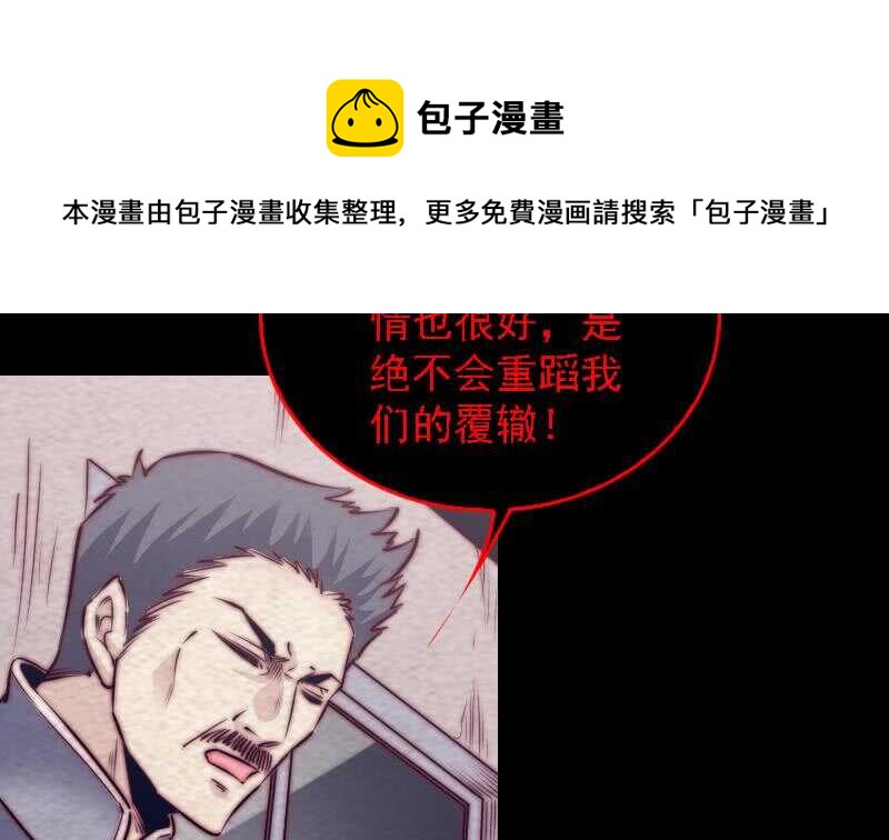 第181话 绿帽子(1/2)-第177话