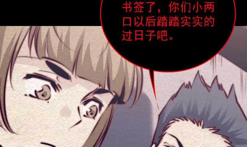 第181话 绿帽子(1/2)-第177话