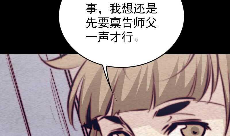 第181话 绿帽子(1/2)-第177话