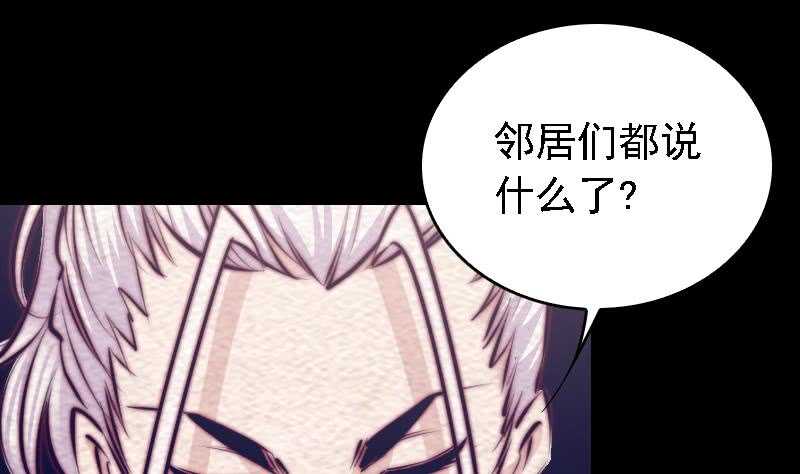 第183话 疑虑(1/2)-第179话