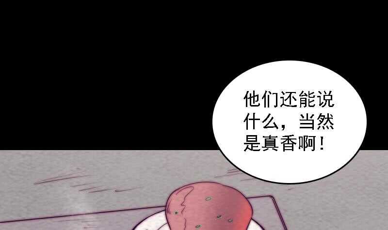 第183话 疑虑(1/2)-第179话