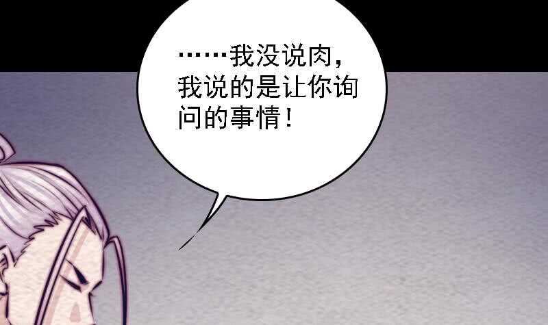 第183话 疑虑(1/2)-第179话