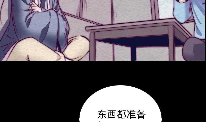 第183话 疑虑(1/2)-第179话