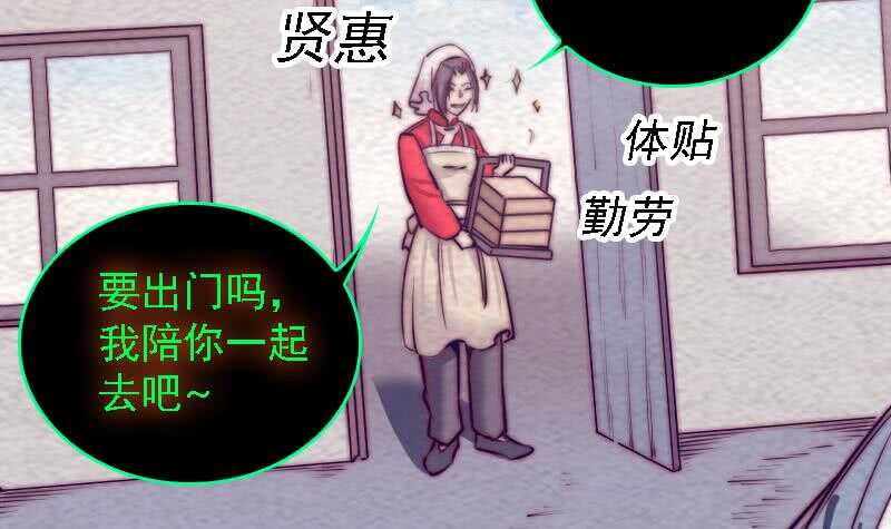 第183话 疑虑(1/2)-第179话