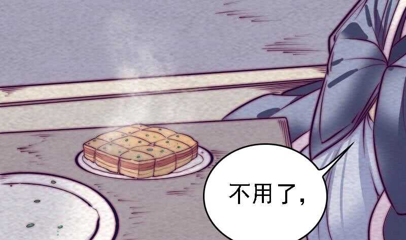 第183话 疑虑(1/2)-第179话