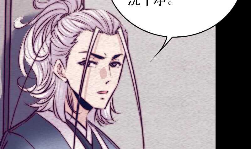 第183话 疑虑(1/2)-第179话