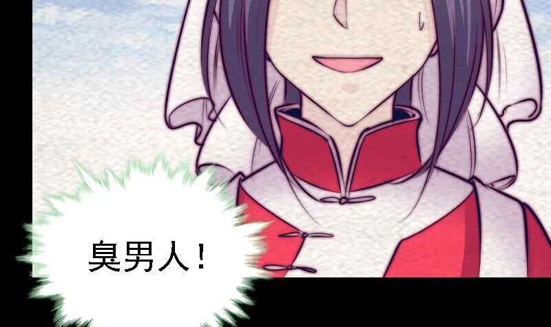 第183话 疑虑(1/2)-第179话