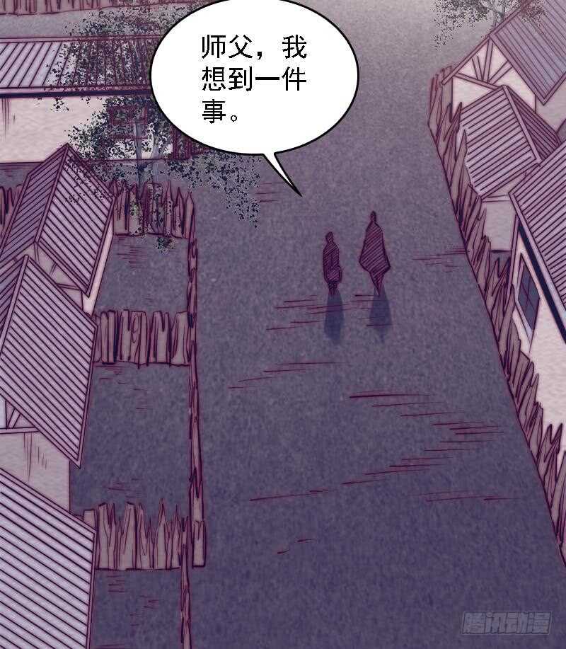 第183话 疑虑(1/2)-第179话