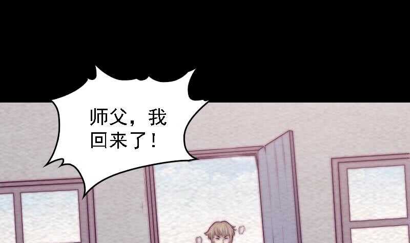 第183话 疑虑(1/2)-第179话