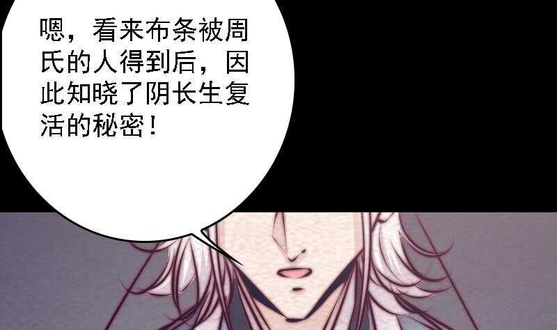 第185话 舅舅(1/2)-第181话