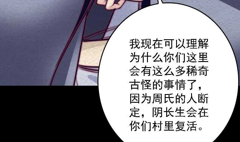 第185话 舅舅(1/2)-第181话
