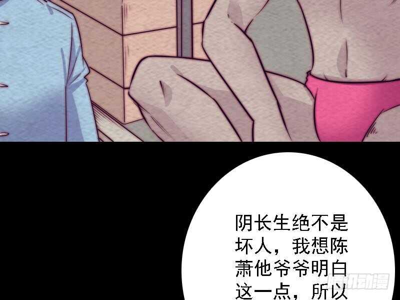 第185话 舅舅(1/2)-第181话