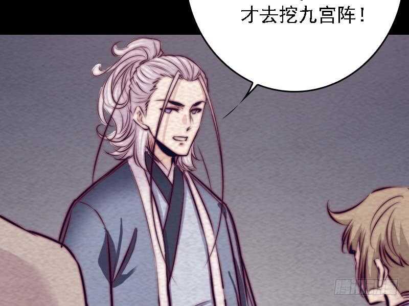 第185话 舅舅(1/2)-第181话