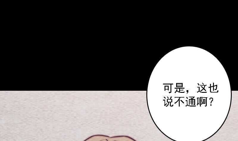 第185话 舅舅(1/2)-第181话