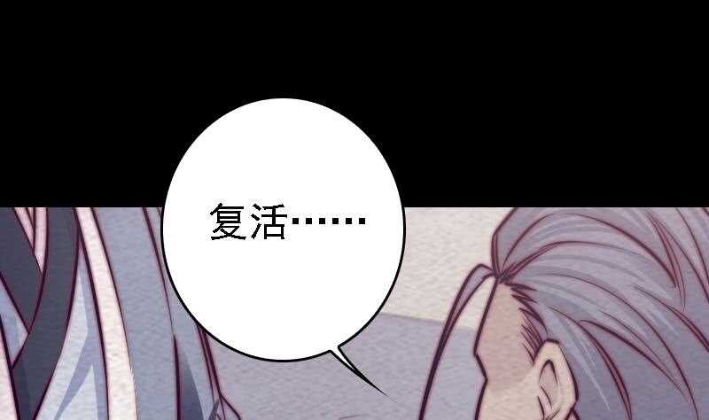 第185话 舅舅(1/2)-第181话