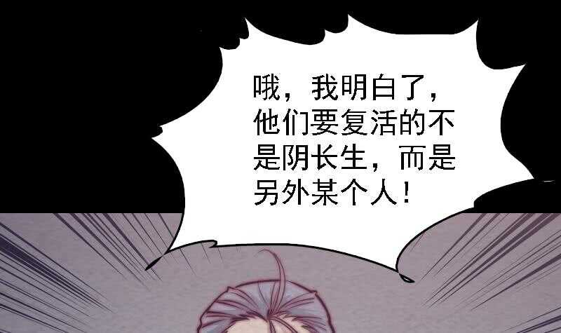 第185话 舅舅(1/2)-第181话