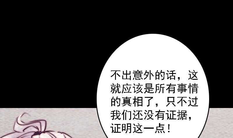 第185话 舅舅(1/2)-第181话