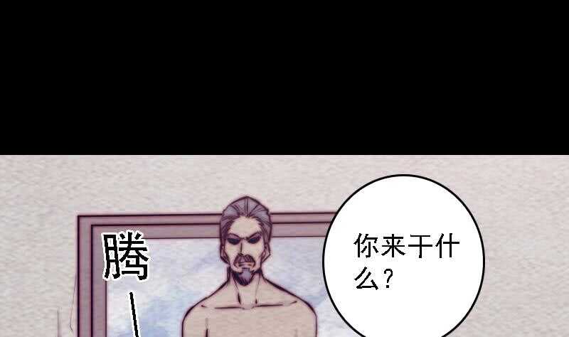 第185话 舅舅(1/2)-第181话
