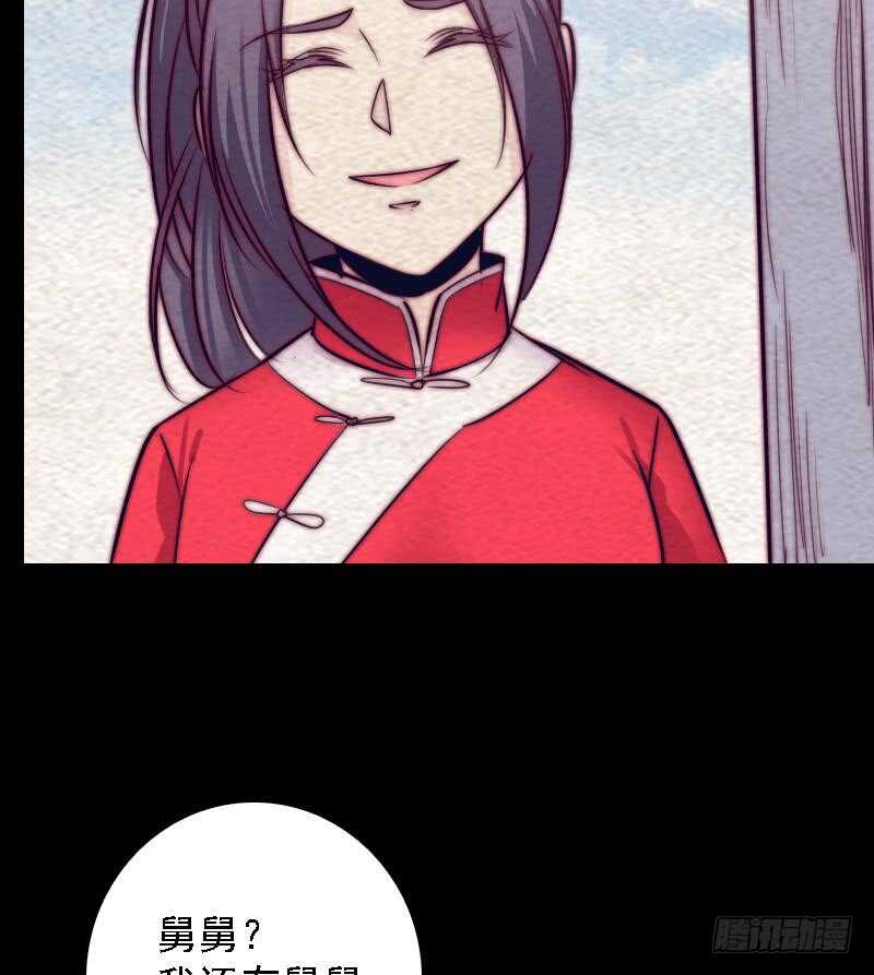 第185话 舅舅(1/2)-第181话