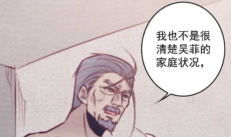第185话 舅舅(1/2)-第181话