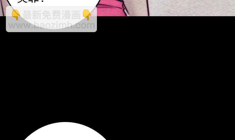 第185话 舅舅(1/2)-第181话