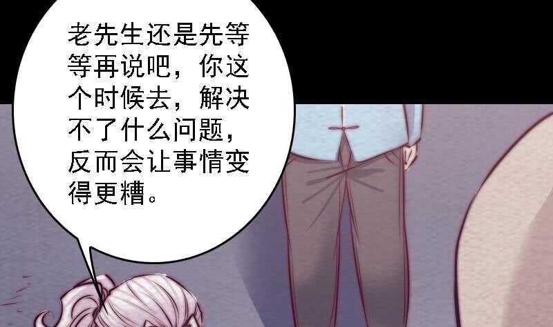 第185话 舅舅(1/2)-第181话
