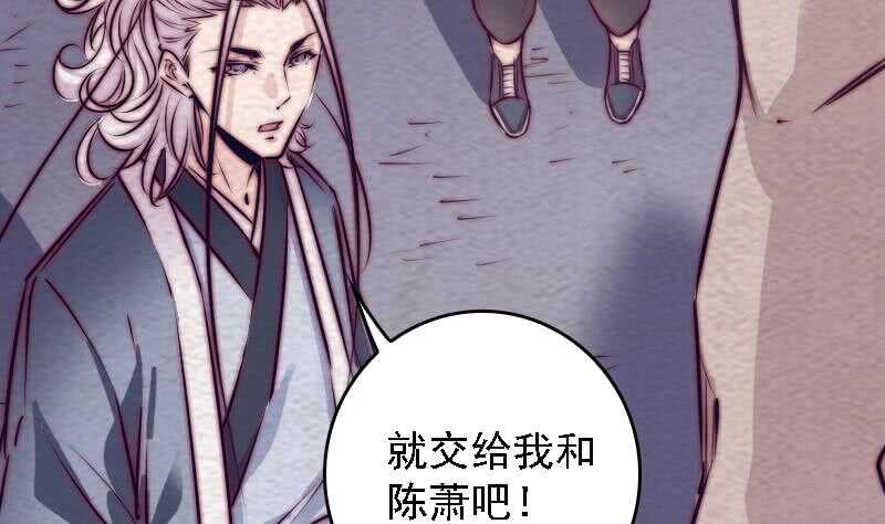 第185话 舅舅(1/2)-第181话