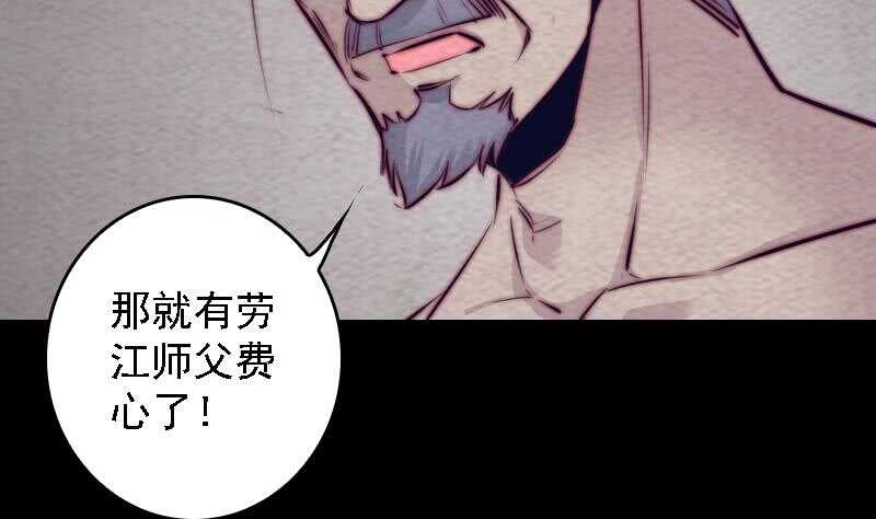 第185话 舅舅(1/2)-第181话