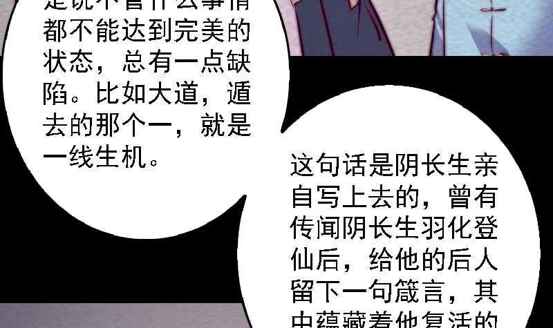 第185话 舅舅(1/2)-第181话