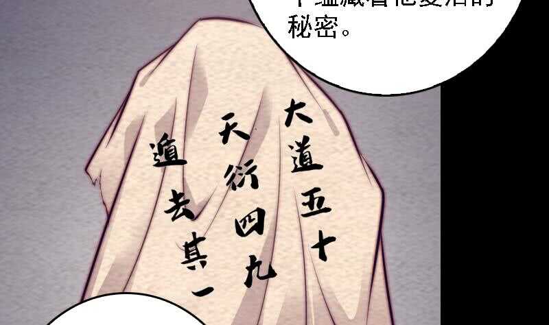 第185话 舅舅(1/2)-第181话